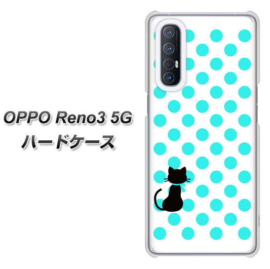 SoftBank OPPO Reno3 5G 高画質仕上げ 背面印刷 ハードケース【EK809 ネコとシンプル ライトブルー】