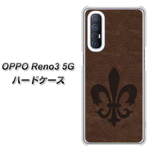 SoftBank OPPO Reno3 5G 高画質仕上げ 背面印刷 ハードケース【EK823  レザー風ユリ】