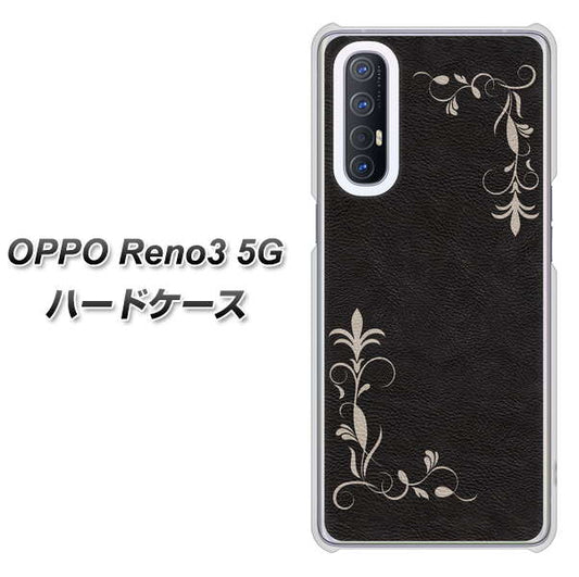 SoftBank OPPO Reno3 5G 高画質仕上げ 背面印刷 ハードケース【EK825 レザー風グラスフレーム】