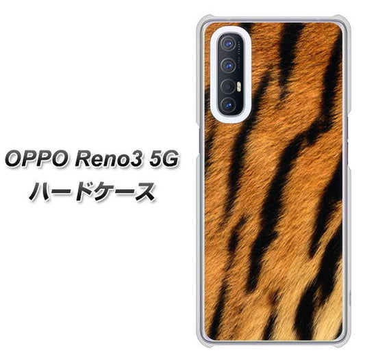 SoftBank OPPO Reno3 5G 高画質仕上げ 背面印刷 ハードケース【EK847 虎柄】