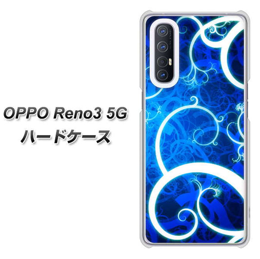 SoftBank OPPO Reno3 5G 高画質仕上げ 背面印刷 ハードケース【EK850 神秘の草】