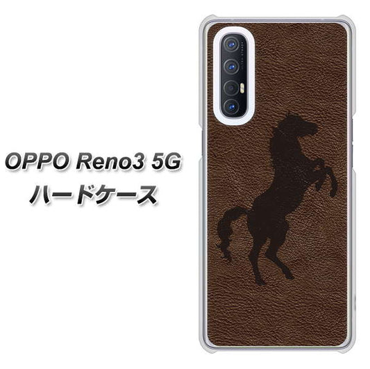 SoftBank OPPO Reno3 5G 高画質仕上げ 背面印刷 ハードケース【EK861  レザー風馬】