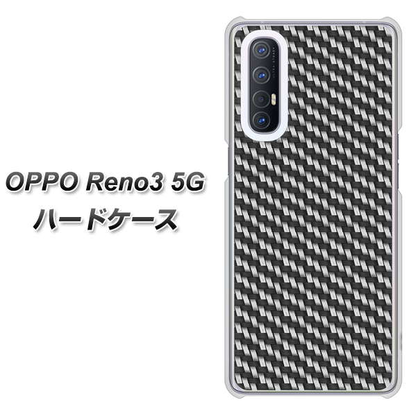 SoftBank OPPO Reno3 5G 高画質仕上げ 背面印刷 ハードケース【EK877 ブラックカーボン】