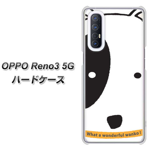 SoftBank OPPO Reno3 5G 高画質仕上げ 背面印刷 ハードケース【IA800 わんこ】