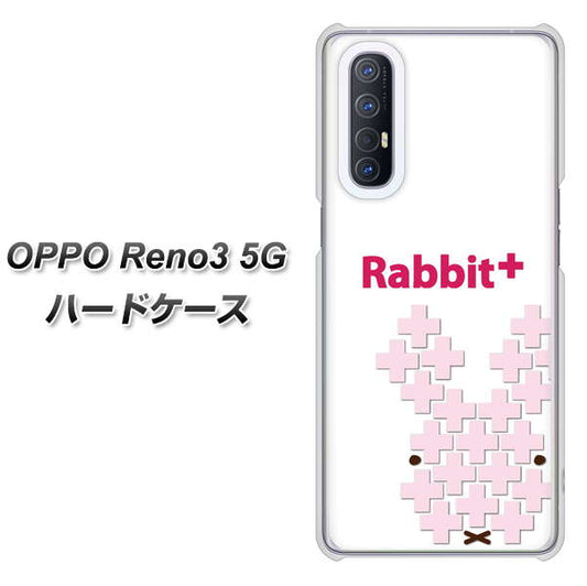SoftBank OPPO Reno3 5G 高画質仕上げ 背面印刷 ハードケース【IA802  Rabbit＋】