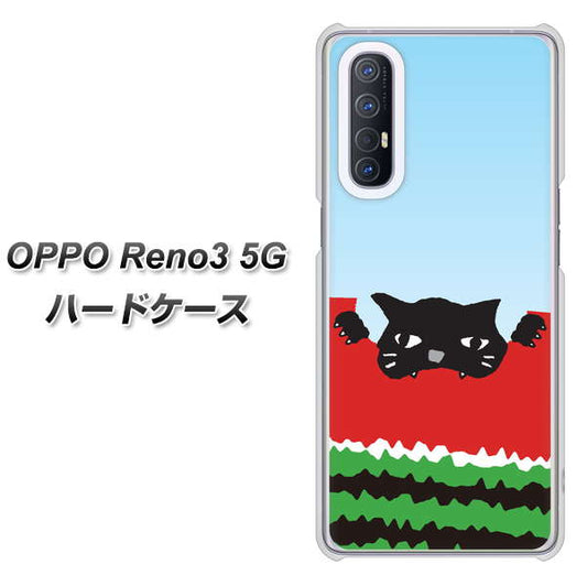SoftBank OPPO Reno3 5G 高画質仕上げ 背面印刷 ハードケース【IA815 すいかをかじるネコ(大)】