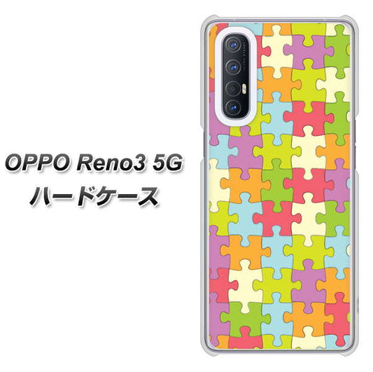 SoftBank OPPO Reno3 5G 高画質仕上げ 背面印刷 ハードケース【IB902 ジグソーパズル_カラフル】