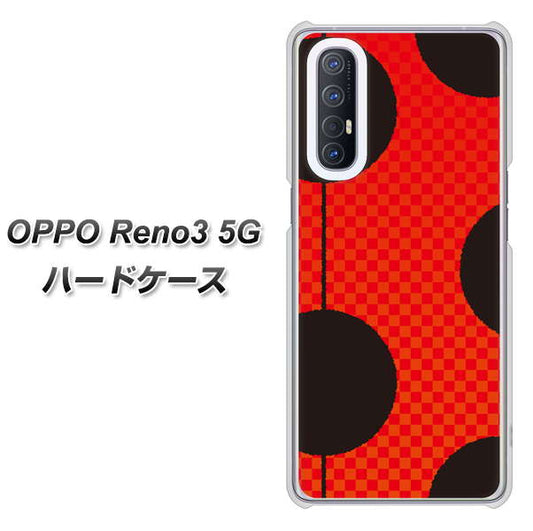SoftBank OPPO Reno3 5G 高画質仕上げ 背面印刷 ハードケース【IB906 てんとうむしのシンプル】