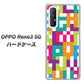 SoftBank OPPO Reno3 5G 高画質仕上げ 背面印刷 ハードケース【IB916  ブロックアルファベット】