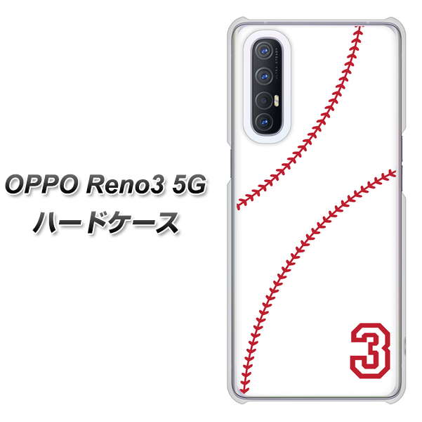 SoftBank OPPO Reno3 5G 高画質仕上げ 背面印刷 ハードケース【IB923  baseball_ボール】