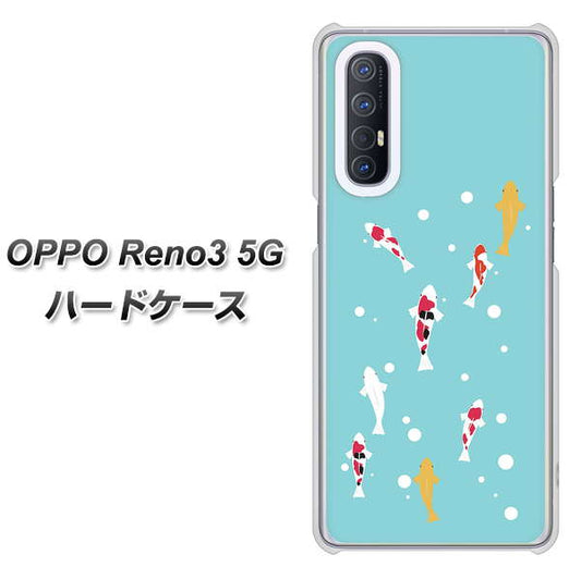 SoftBank OPPO Reno3 5G 高画質仕上げ 背面印刷 ハードケース【KG800 コイの遊泳】
