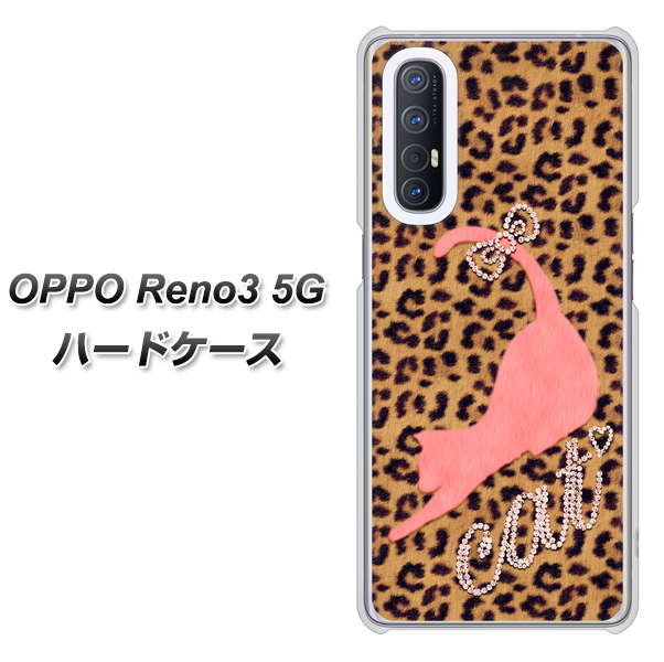 SoftBank OPPO Reno3 5G 高画質仕上げ 背面印刷 ハードケース【KG801  キャットレオパード（ブラウン）】