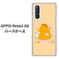 SoftBank OPPO Reno3 5G 高画質仕上げ 背面印刷 ハードケース【MA904 台湾風かき氷】
