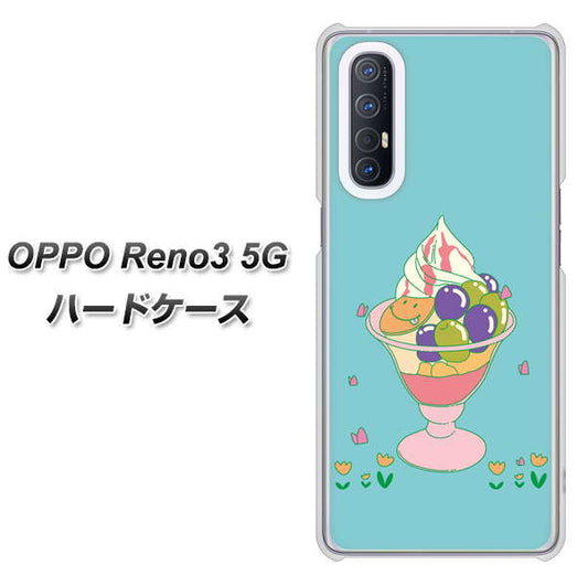 SoftBank OPPO Reno3 5G 高画質仕上げ 背面印刷 ハードケース【MA905 マスカットパフェ】