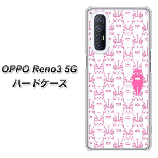 SoftBank OPPO Reno3 5G 高画質仕上げ 背面印刷 ハードケース【MA914 パターン ウサギ】