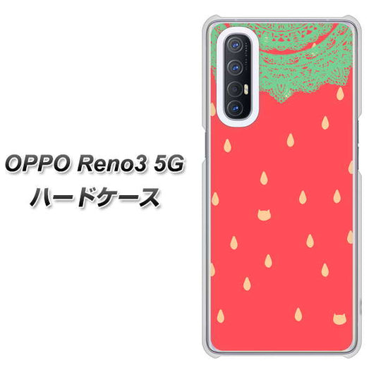 SoftBank OPPO Reno3 5G 高画質仕上げ 背面印刷 ハードケース【MI800 strawberry ストロベリー】
