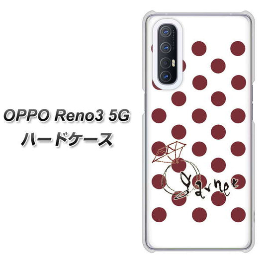 SoftBank OPPO Reno3 5G 高画質仕上げ 背面印刷 ハードケース【OE810 1月ガーネット】