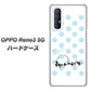 SoftBank OPPO Reno3 5G 高画質仕上げ 背面印刷 ハードケース【OE812 3月アクアマリン】