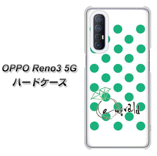 SoftBank OPPO Reno3 5G 高画質仕上げ 背面印刷 ハードケース【OE814 5月エメラルド】