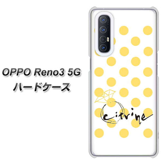 SoftBank OPPO Reno3 5G 高画質仕上げ 背面印刷 ハードケース【OE820 11月シトリン】