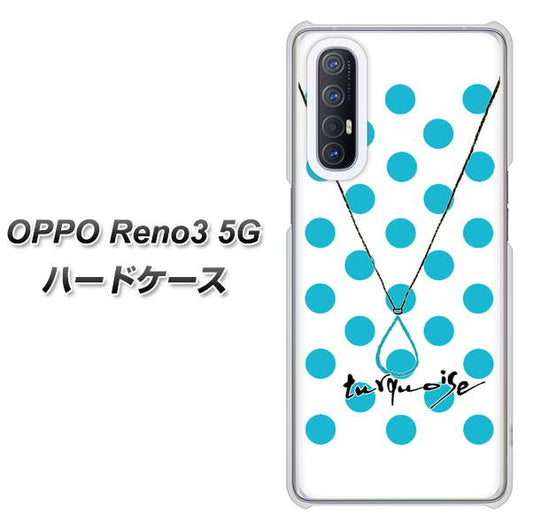 SoftBank OPPO Reno3 5G 高画質仕上げ 背面印刷 ハードケース【OE821 12月ターコイズ】