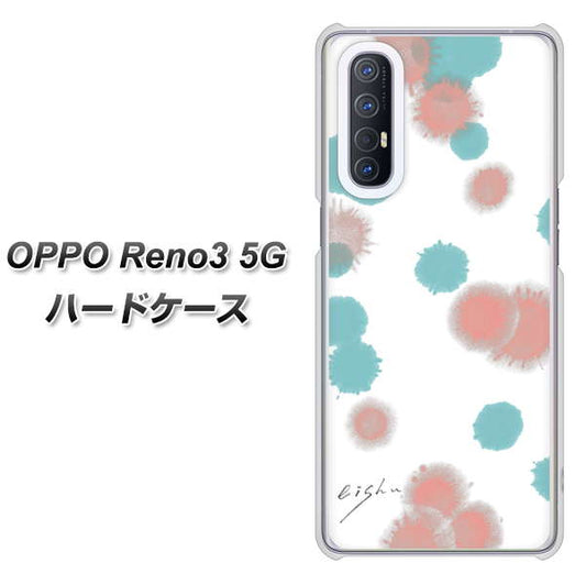 SoftBank OPPO Reno3 5G 高画質仕上げ 背面印刷 ハードケース【OE834 滴 水色×ピンク】