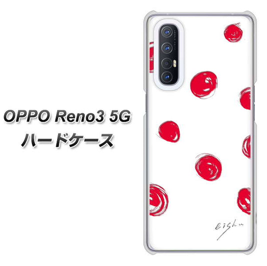 SoftBank OPPO Reno3 5G 高画質仕上げ 背面印刷 ハードケース【OE836 手描きシンプル ホワイト×レッド】