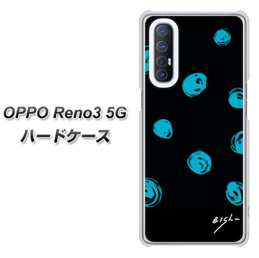 SoftBank OPPO Reno3 5G 高画質仕上げ 背面印刷 ハードケース【OE838 手描きシンプル ブラック×ブルー】