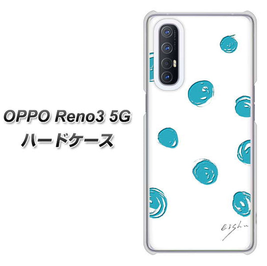 SoftBank OPPO Reno3 5G 高画質仕上げ 背面印刷 ハードケース【OE839 手描きシンプル ホワイト×ブルー】