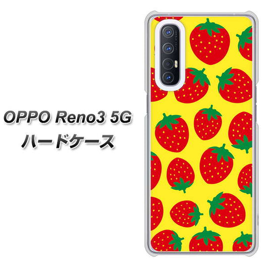 SoftBank OPPO Reno3 5G 高画質仕上げ 背面印刷 ハードケース【SC812 小さいイチゴ模様 レッドとイエロー】