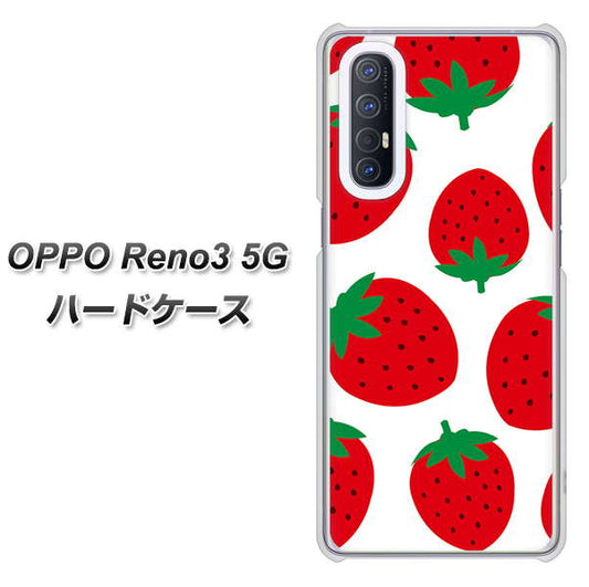 SoftBank OPPO Reno3 5G 高画質仕上げ 背面印刷 ハードケース【SC818 大きいイチゴ模様レッド】
