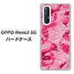 SoftBank OPPO Reno3 5G 高画質仕上げ 背面印刷 ハードケース【SC847 フラワーヴェルニ花濃いピンク（ローズアンディアン）】