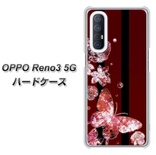 SoftBank OPPO Reno3 5G 高画質仕上げ 背面印刷 ハードケース【VA814 宝石と蝶】