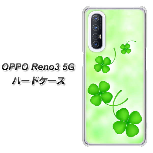 SoftBank OPPO Reno3 5G 高画質仕上げ 背面印刷 ハードケース【VA819 まいおりる幸運】