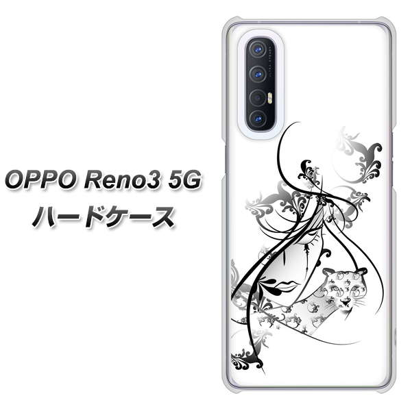 SoftBank OPPO Reno3 5G 高画質仕上げ 背面印刷 ハードケース【VA832 パンサーと美女】