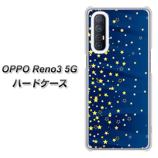 SoftBank OPPO Reno3 5G 高画質仕上げ 背面印刷 ハードケース【VA842 満天の星空】