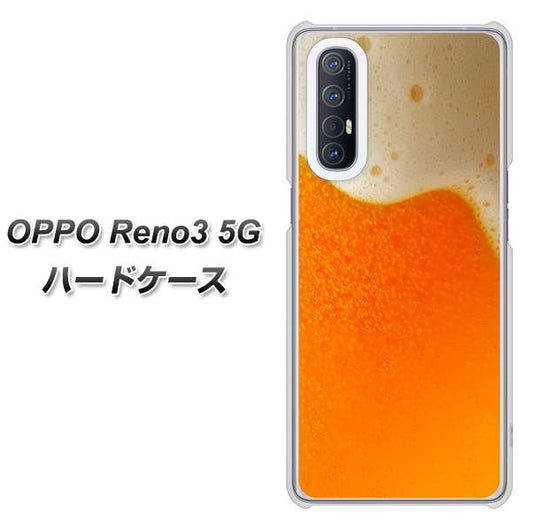 SoftBank OPPO Reno3 5G 高画質仕上げ 背面印刷 ハードケース【VA855 ジョッキ生(ビール)】