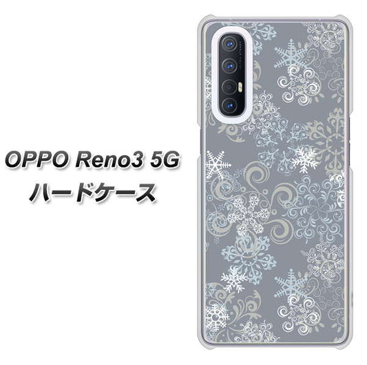 SoftBank OPPO Reno3 5G 高画質仕上げ 背面印刷 ハードケース【XA801 雪の結晶】