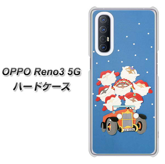 SoftBank OPPO Reno3 5G 高画質仕上げ 背面印刷 ハードケース【XA803 サンタレンジャー】