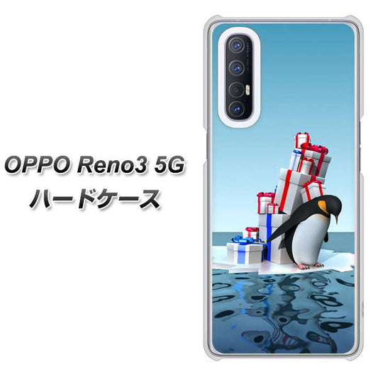 SoftBank OPPO Reno3 5G 高画質仕上げ 背面印刷 ハードケース【XA805  人気者は辛い…】