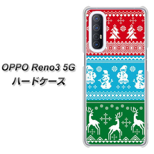 SoftBank OPPO Reno3 5G 高画質仕上げ 背面印刷 ハードケース【XA807 X'masモチーフ】