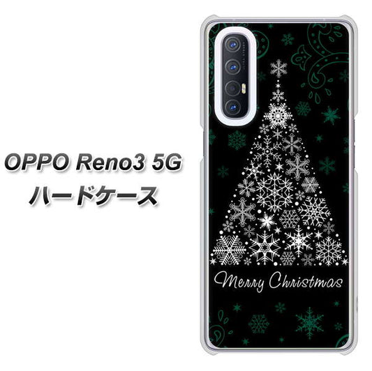 SoftBank OPPO Reno3 5G 高画質仕上げ 背面印刷 ハードケース【XA808  聖なるツリー】