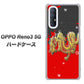 SoftBank OPPO Reno3 5G 高画質仕上げ 背面印刷 ハードケース【YC901 和竜02】