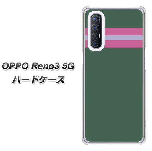 SoftBank OPPO Reno3 5G 高画質仕上げ 背面印刷 ハードケース【YC936 アバルト07】