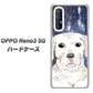 SoftBank OPPO Reno3 5G 高画質仕上げ 背面印刷 ハードケース【YD820 ラブラドールレトリバー01】