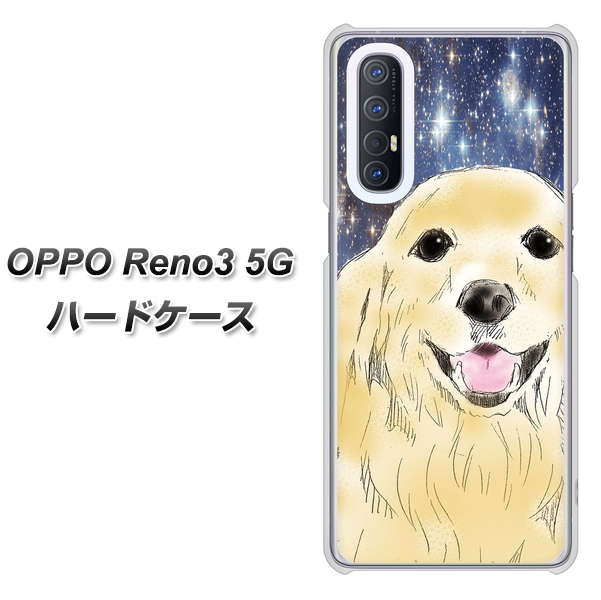 SoftBank OPPO Reno3 5G 高画質仕上げ 背面印刷 ハードケース【YD828 ゴールデンレトリバー04】