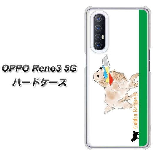 SoftBank OPPO Reno3 5G 高画質仕上げ 背面印刷 ハードケース【YD829 ゴールデンレトリバー05】