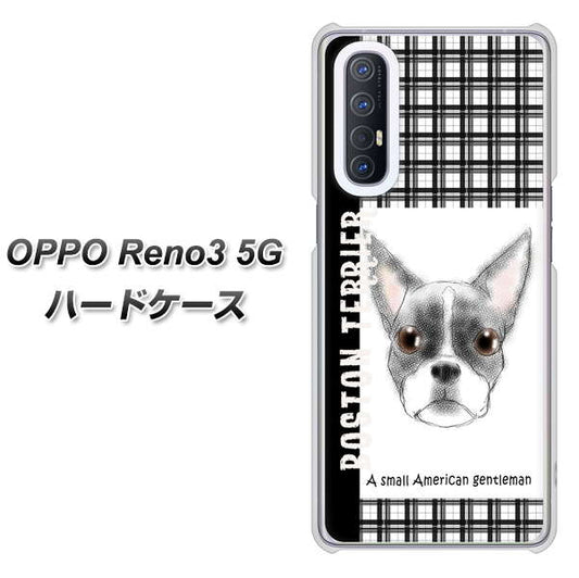 SoftBank OPPO Reno3 5G 高画質仕上げ 背面印刷 ハードケース【YD851 ボストンテリア02】