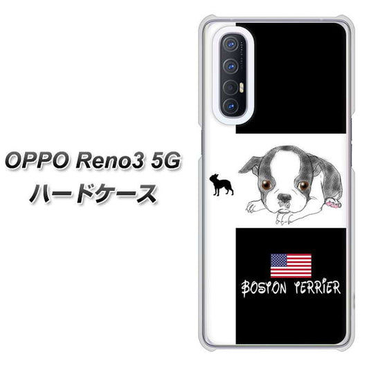 SoftBank OPPO Reno3 5G 高画質仕上げ 背面印刷 ハードケース【YD854 ボストンテリア05】