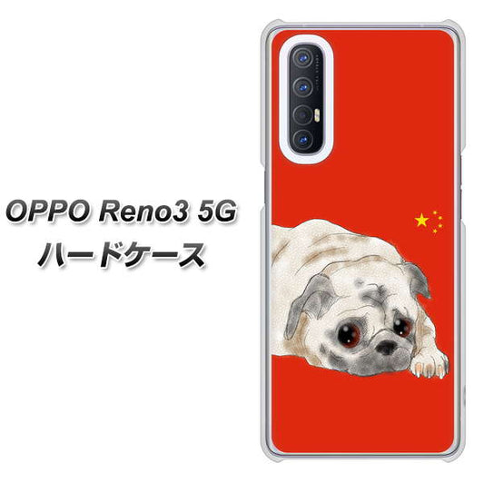 SoftBank OPPO Reno3 5G 高画質仕上げ 背面印刷 ハードケース【YD857 パグ03】
